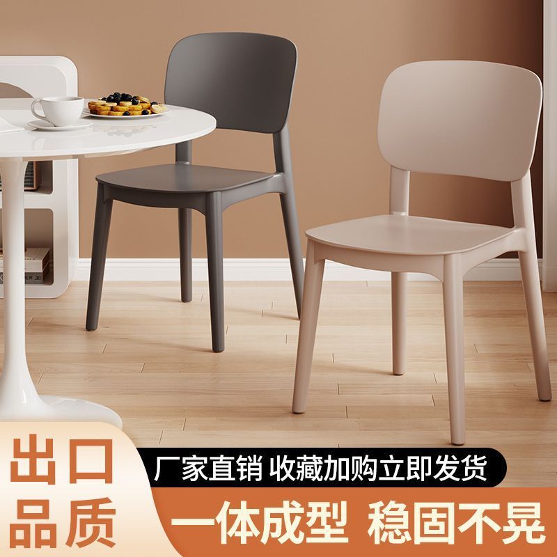 Plastic chairs