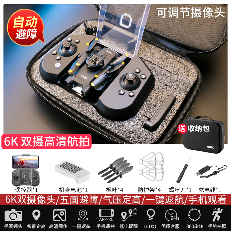 UAV mini foto aérea profesional cuadricóptero estudiantes de primaria aviones de control remoto introducción juguetes infantiles helicópteros