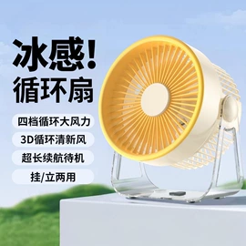 暖风机取暖器;USB风扇;露营风扇
