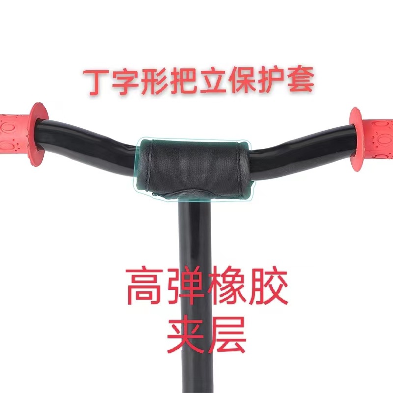Cubierta protectora de la manija del coche del equilibrio de los niños deslizante mountain bike protección del pecho equipo protector anticolisión cubierta de la manija de goma muñeca