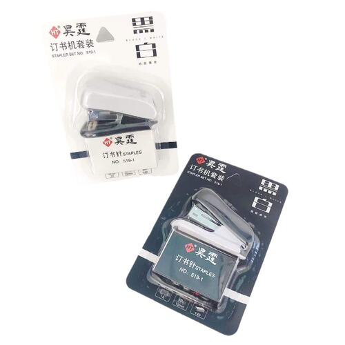 Stapler set cute cartoon stapler mini small stapler student stationery gift