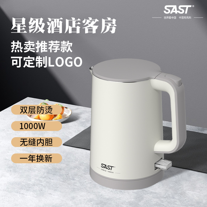 SAST0.8L ホテル専用ケトル 小型寮客室アパートケトル B&B トレイセット|undefined