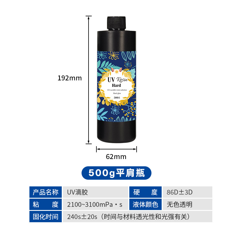 500g 플랫 숄더 병