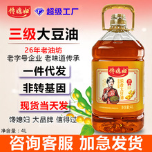 ���D���� ʳ������������4L ������決����Ͱ�bֲ����4L