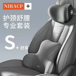 Wholesale Car Headrest Lumbar Support Cushion Backrest Cushion Seat Cushion Driver Lumbar Support Pad Simple Style High Waist