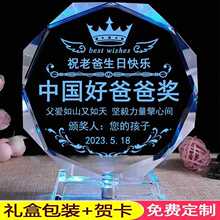 女生50爸爸妈妈父亲老公生日礼物实用母亲节岁男送diy照片40