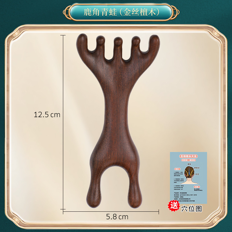 本品の檀木マッサージ櫛の頭の経絡櫛の頭のマッサージ器の皮は鼻を剃ります。|undefined