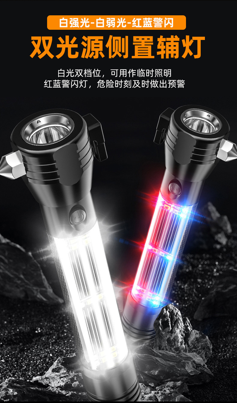 Multifunctional 16-in-1 Solar-Powered Car Self-Rescue Safety Hammer, Rechargeable Emergency Window-Breaking Rescue Flashlight