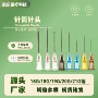 生产工业一次性点胶针筒