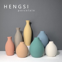 莫兰迪色ins北欧陶瓷花瓶简约风格 家居摆设装饰客厅创意插花摆件
