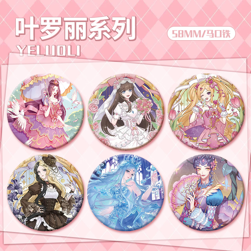 Elven Dream Ye Luoli High-Value Badge Peripheral Exquisite White Light Princess Ice Ye Luoli Girl Decoration