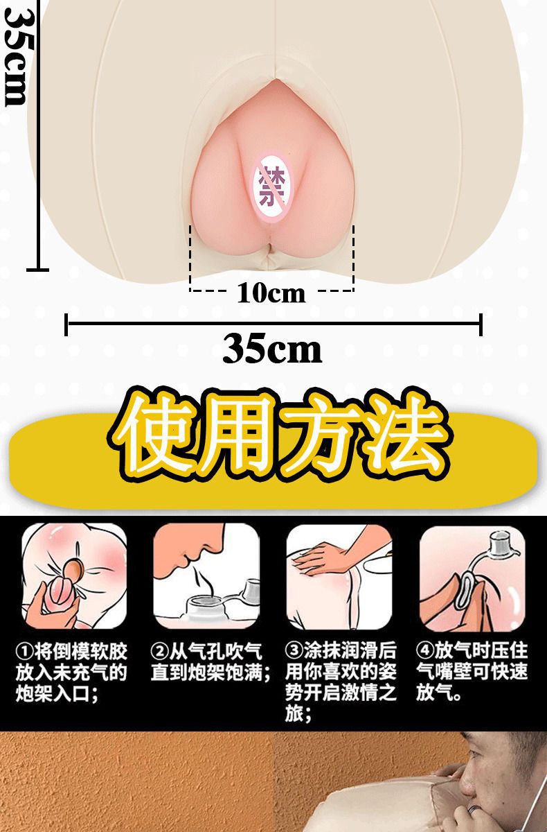 M Leg Gun Rack Masturbator Pillow with Inverted Mold, 620g PVC Adult Toy — detail image 5