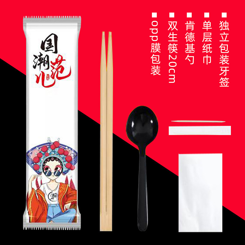 使い捨て箸四点セットの外食ホテル料理屋家庭用無洗箸プラスチックスプーンメーカー卸売り|undefined