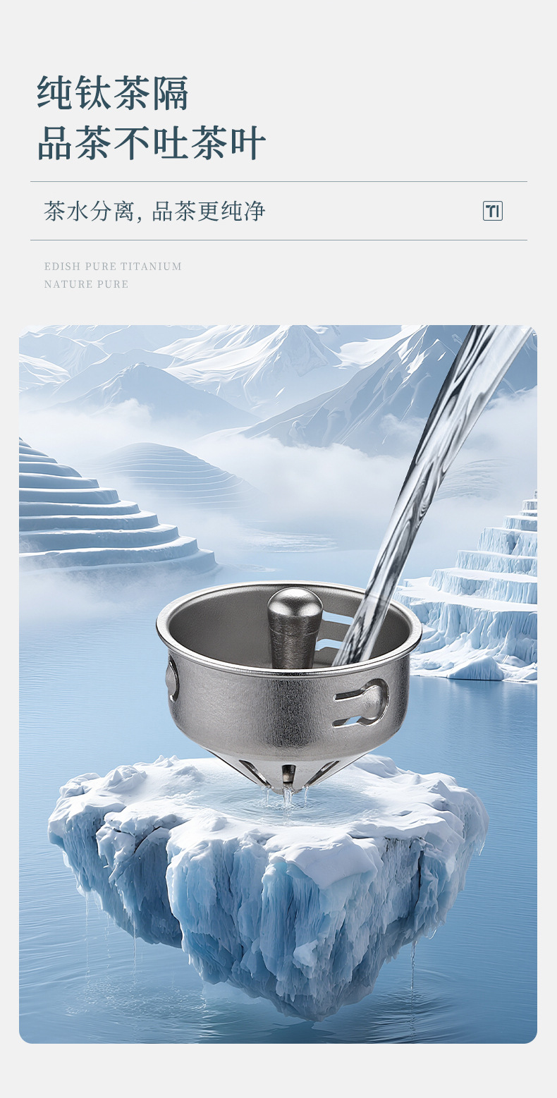 无LOGO-钛申焖泡杯 (19).jpg