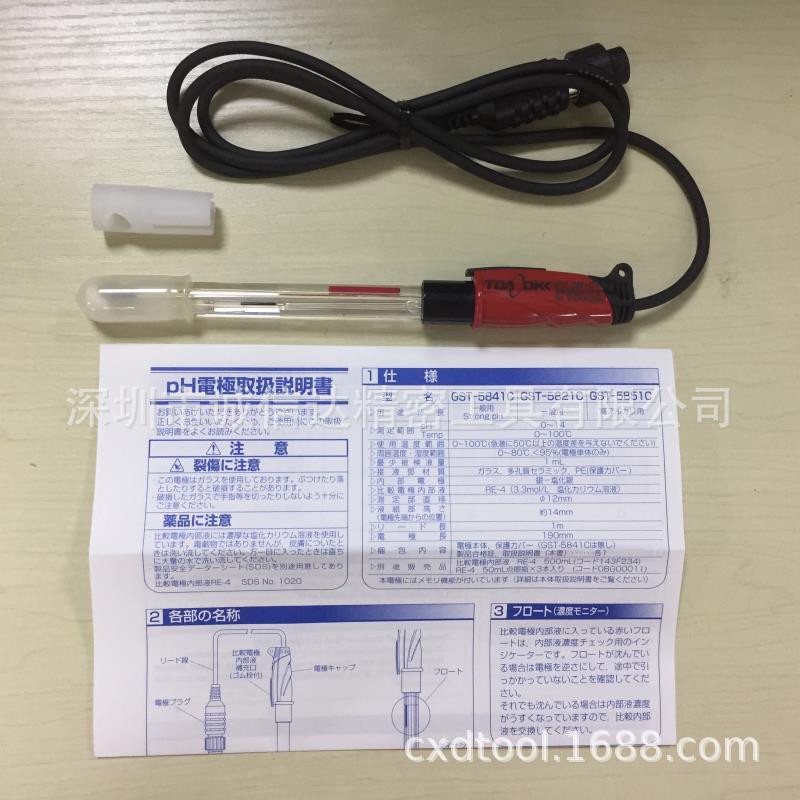 高精度PH复合电极GS-5011C CT-27111D 58101B日本TOA-DKK东亚电波