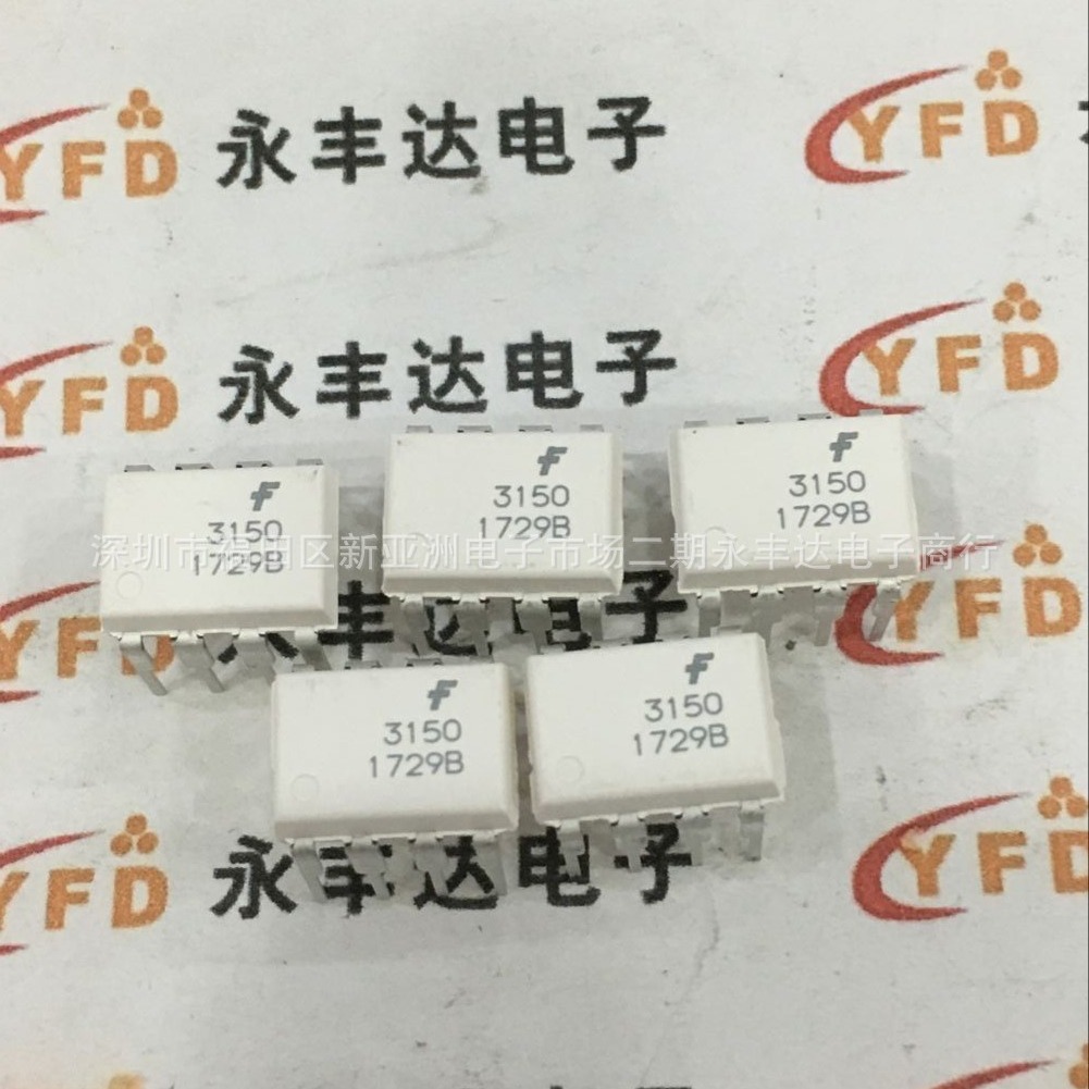 光耦 FOD3150 F3150 直插/ DIP-8