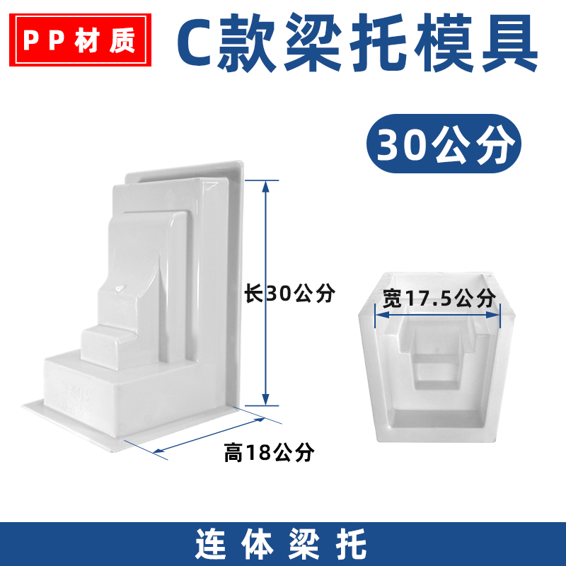 C 30cm 긴 가정 장식 PP 소재