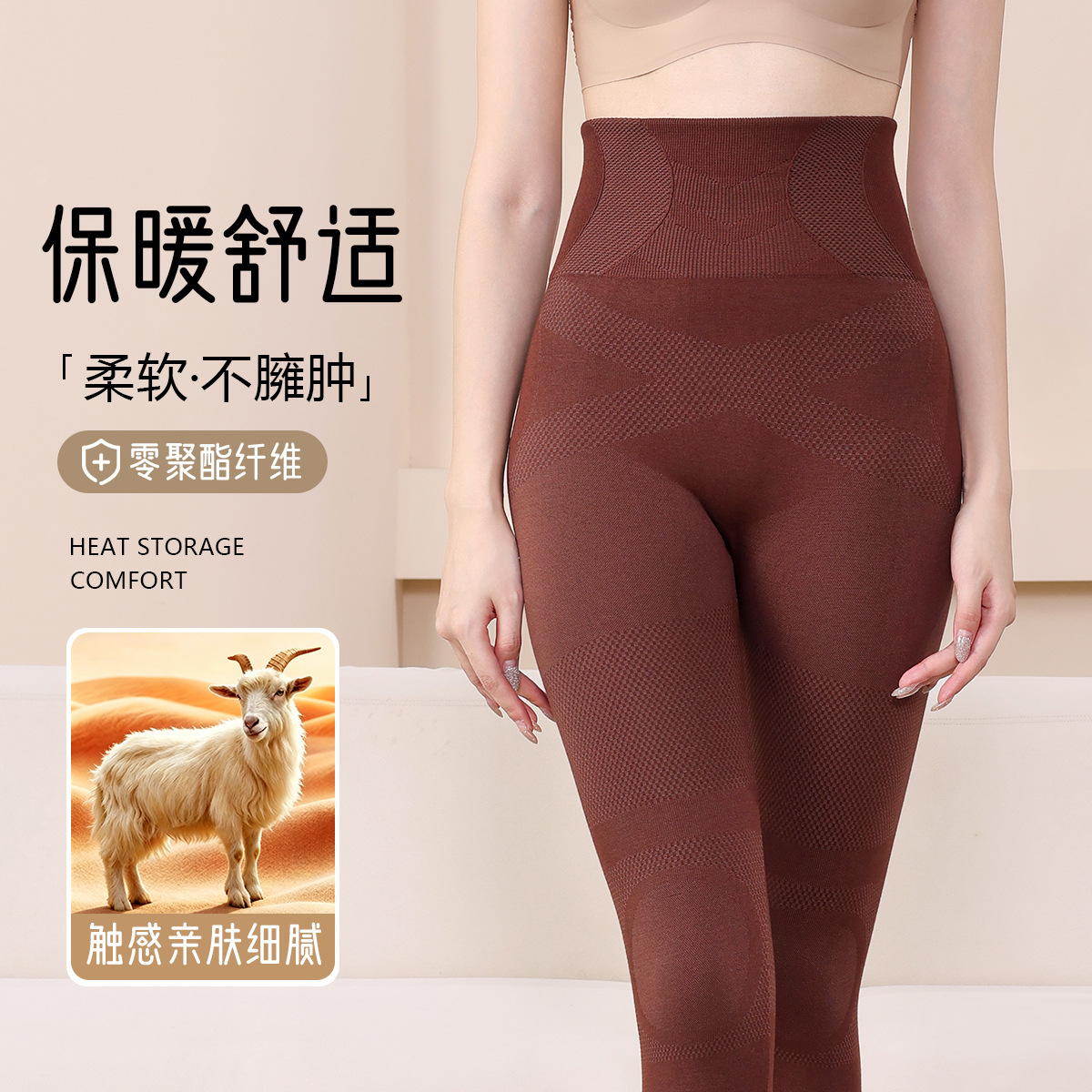新款美体保暖裤女秋冬季高腰塑形秋裤无痕裤打底裤可外穿一件代发