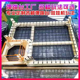 Taiwan and Hong Kong Desktop Bounce Table Bounce Bed Doll Machine Modification for Beginners to Throw Claw Doll Machine Play Accessories
