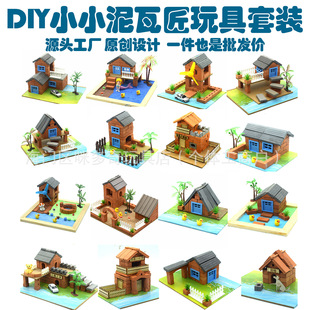СС���߽��eľ��߃�ͯ�ֹ�diy���Bģ�ʹu�Kˮ���w�����ֹ���