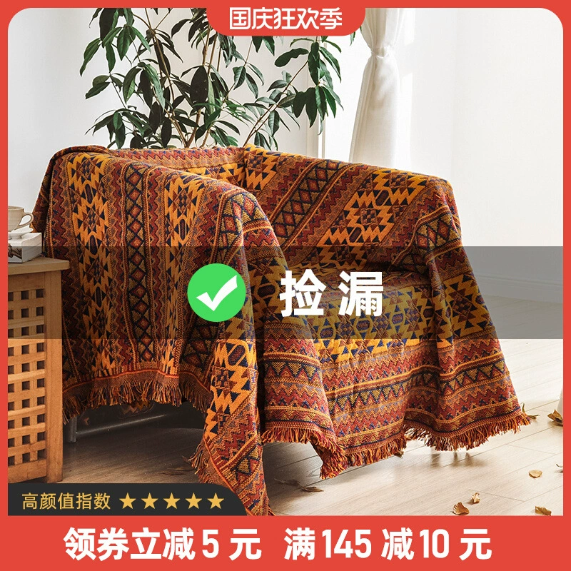 Retro non-slip universal ethnic sofa, ethnic style