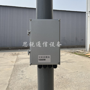 Outdoor Communication Base Station RRU Transfer Direct Outdoor Rainproof PoWer Supply Module 1000W Integrated PoWer Supply 1 in 3 Out