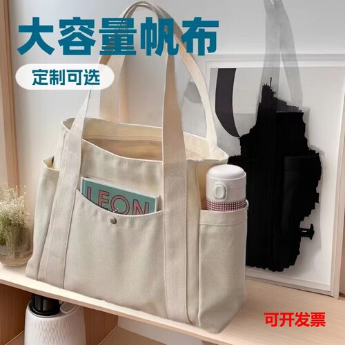 Large Capacity Canvas Tote Bag for Work and Outing, High-Quality, Commute-Friendly, Versatile, Literary Student Style Shoulder Canvas Bag
