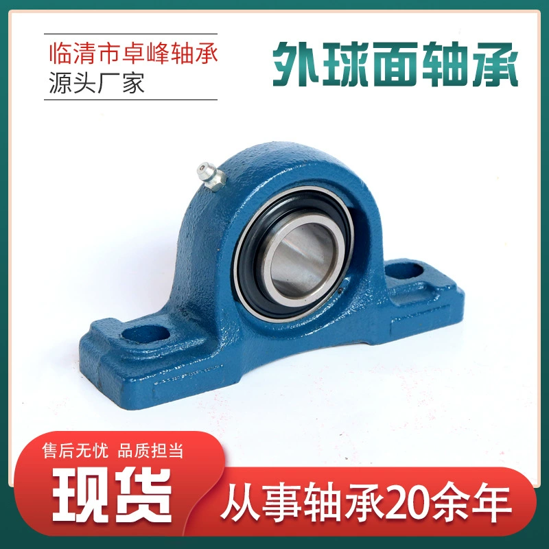 Фабрика подгоняла наружный сферический подшипник серии UCP 213 214 подшипниковая сталь 215 216 217 наружный сферический подшипник