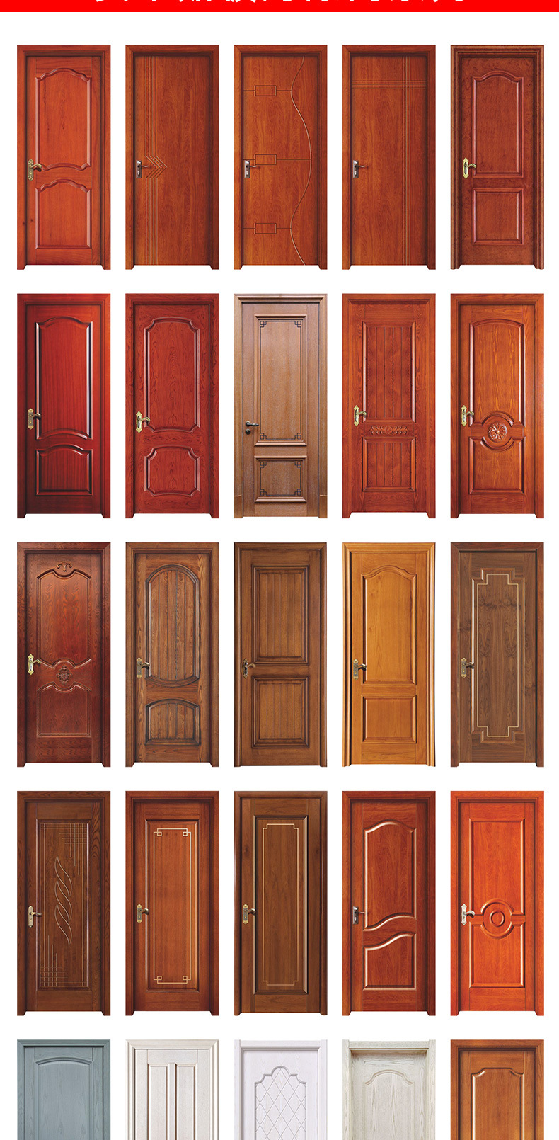 总木门详情_02.jpg