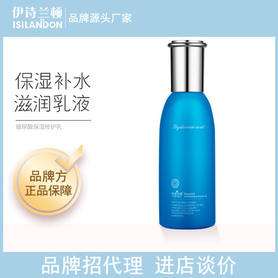 伊诗兰顿 玻尿酸保湿乳80ml