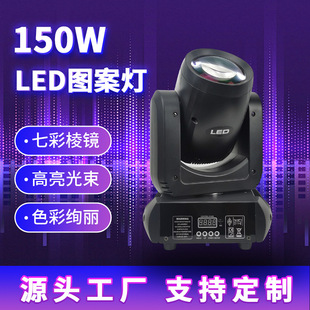 150W�u�^�D���������ݳ������D�Շ�Ⱦɫ���ưɈ��d��̨���u�^��