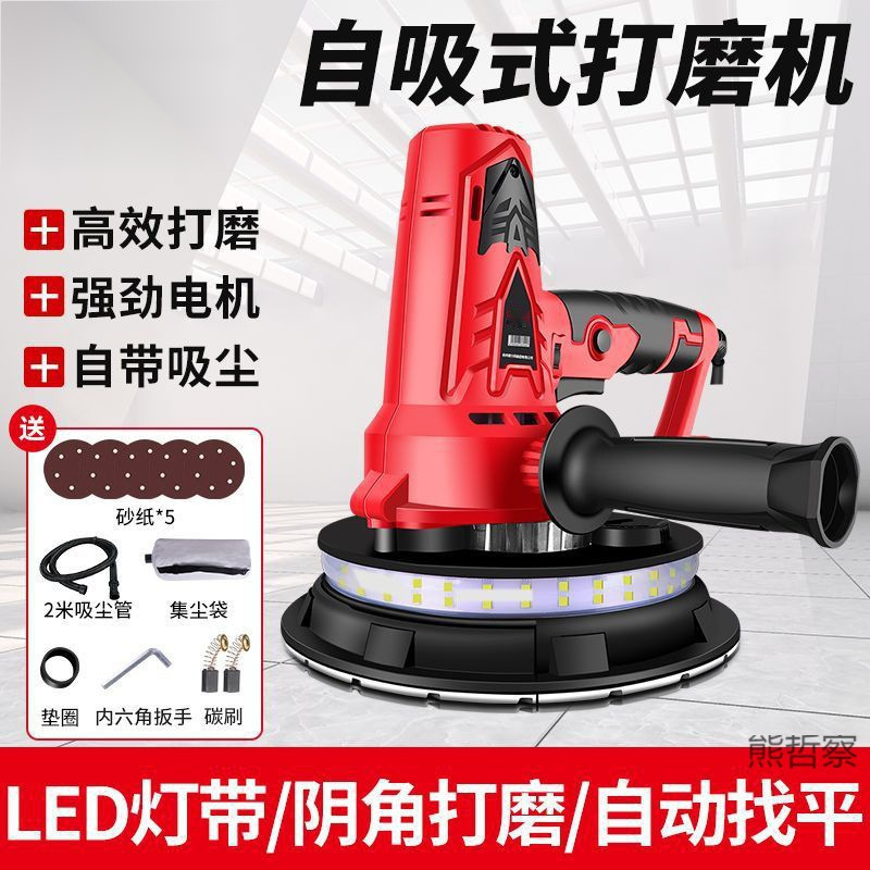 腻子打磨机多功能新款无尘墙壁磨墙机手持式电动墙面砂纸机