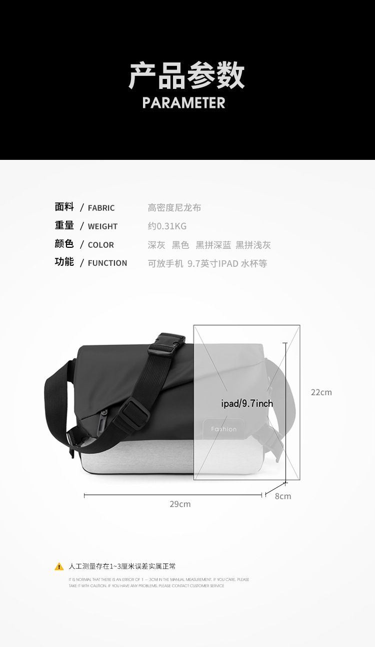 Pack (7)