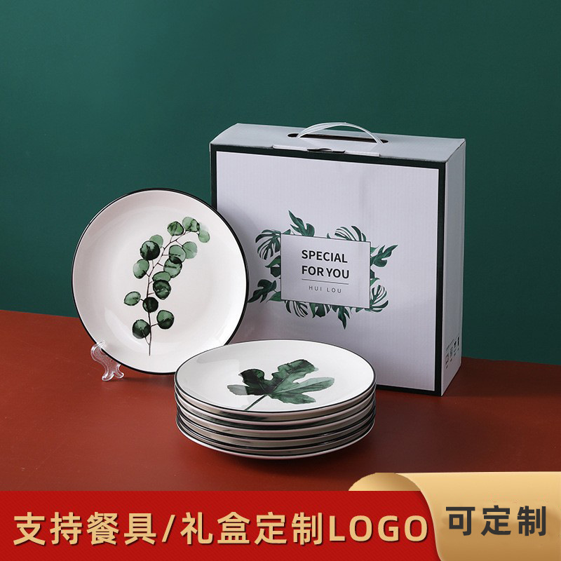 Nordic Ceramic Plate Gift Box Household Bowls and Dishes Tableware Set Creative Green Plant Steak Western Food Plate