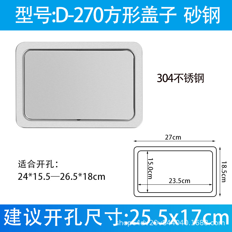 Encimera cubierta de bote de basura empotrada cubierta de escritorio de acero inoxidable 304 centro comercial hotel baño almacenamiento cuadrado redondo
