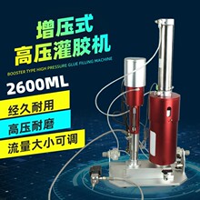 Sֱ2600MLczzbûʽùzCճzˮczC