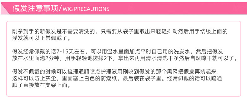 跨境热卖爆款金色假发女长发欧美风长卷发空气刘海全头套详情26