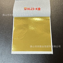 �𲭼� ̨���½�  ���y�K��  ���� ���� �b� �N���� Gold leaf