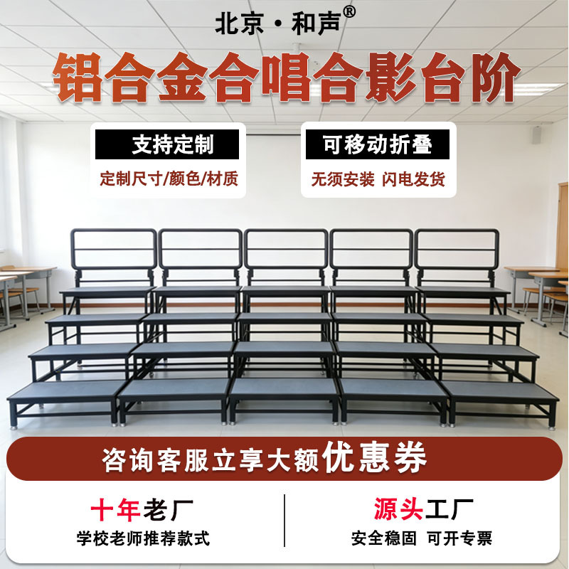 9���Ͻ�ϳ�̨ѧУ�ݳ����۵��ƶ�̨�׼�������̤������̨�豸