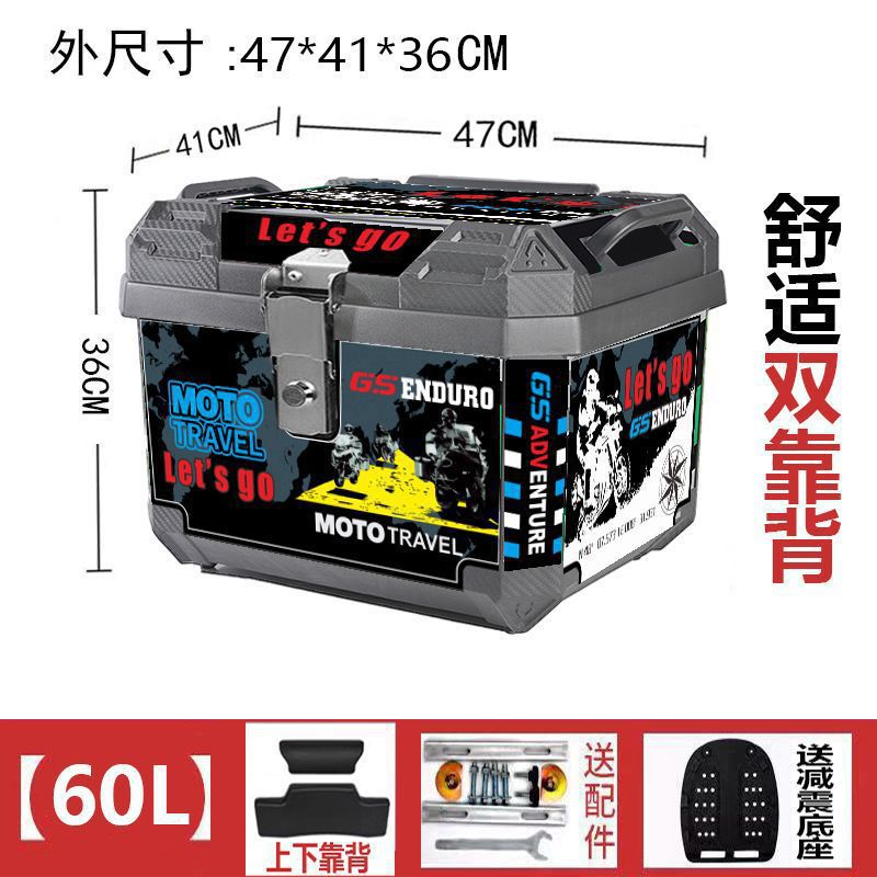 이중 등받이 + 충격흡수 베이스 + 설치부속품(표준) - 60리터(실버) 가자 + 스테인리스 잠금장치