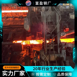无缝管;模具钢;工业圆钢