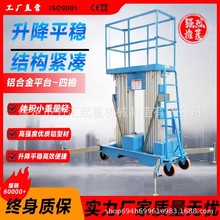 �X�Ͻ������C늄�Һ������ƽ̨�߿����I�������Ƅ�ʽС������ƽ̨