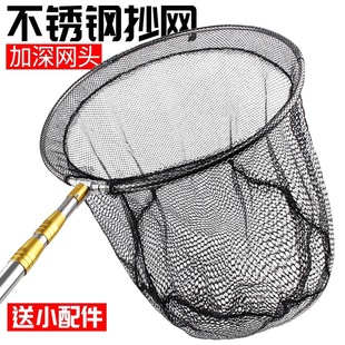 Stainless Steel Fishing Net with Telescopic Rod, Complete Set with Foldable Net Head, Portable and Sturdy for Small Fish