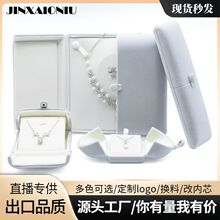 灰色植绒首饰盒高档珍珠项链盒节日伴手礼现货批发情人节包装礼盒