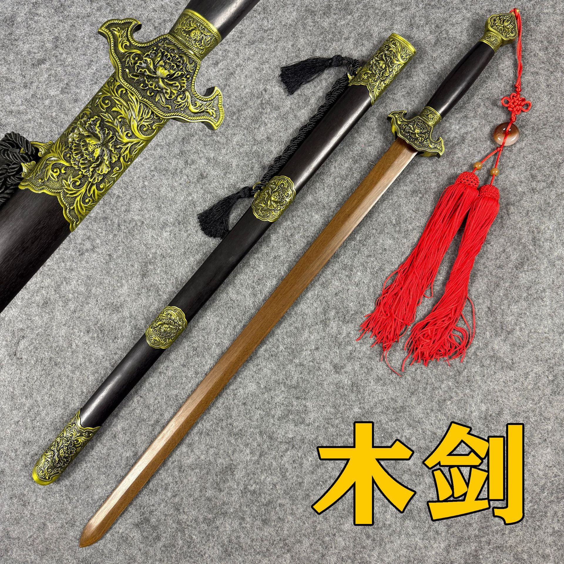 Peony Sword, Qing Sword, Precious Sword with Tassel, Ancient Style Sword, Chinese Sword, Wooden Sword, Stage Performance Sword, Martial Arts Practice Sword, Morning Exercise Sword