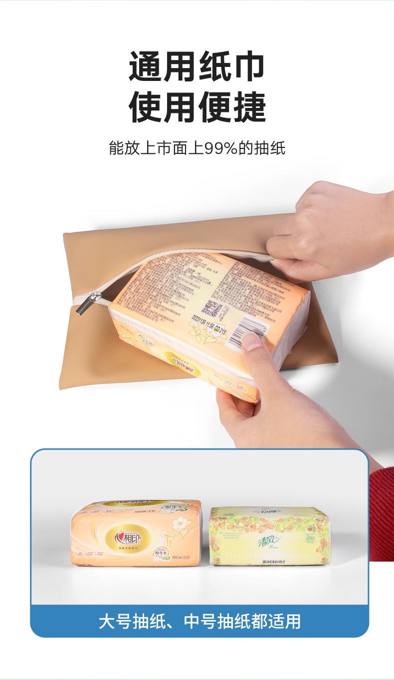 Denza D9 Car-Mounted Tissue Box Denza Special Seat Back Tissue Cover Tissue Bag Leather Tissue Bag