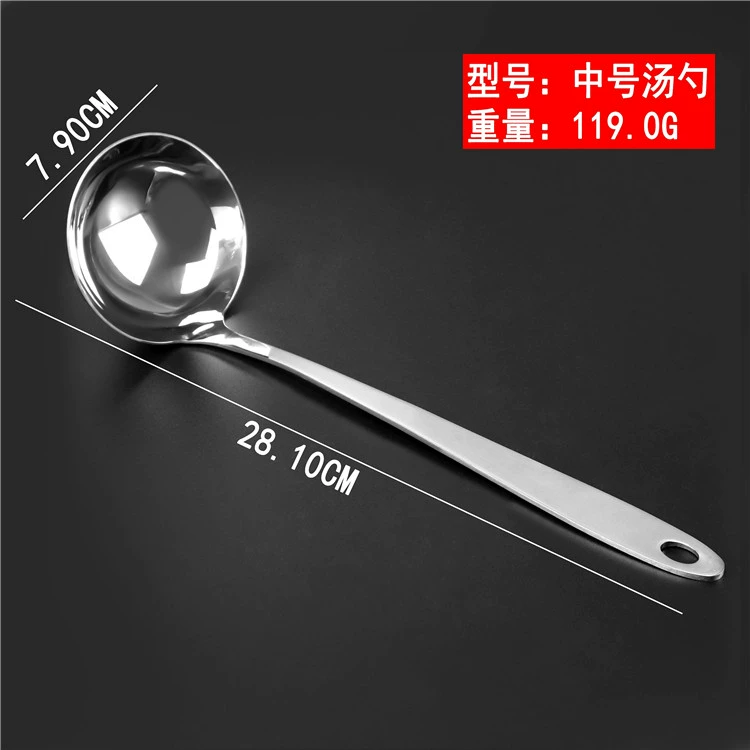 Kitchen dumpling spoon Household long -handle stainless steel large soup hot pot spoon spoon spoon leak -free iron commercial pearl spoon