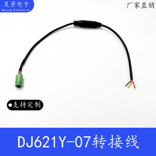 �S��ֱ�N ܇�dҕ�l���Gɫ�z��DJ621Y-07�D12-3.3V���lҕ�l��