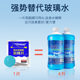 Car glass water effervescent sheet solid wiper essence car concentrated wiper essence car interior agent cleaning agent