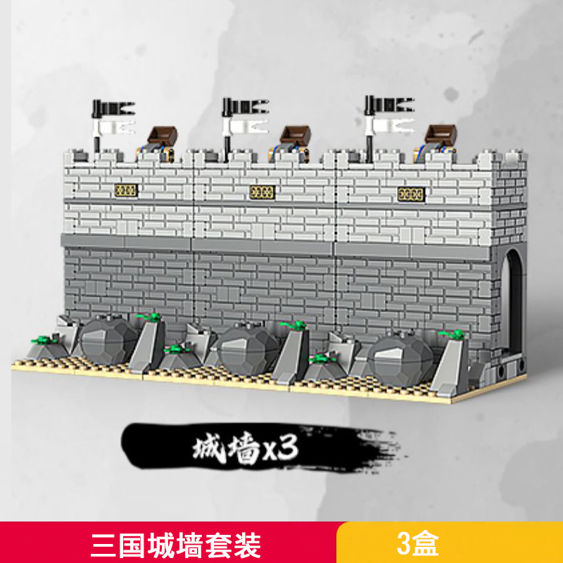 Three boxes of city walls 20512